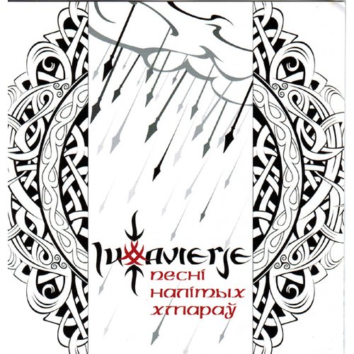 Lutavierje - Songs Poured Khmara CD