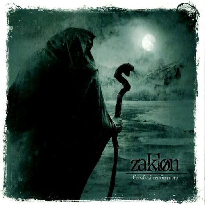 Zaklon - Symbal Njazbytnaga Digi-CD