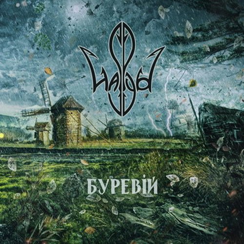 Haspyd - Bureviy CD