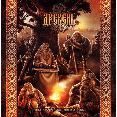 Dreven - Under The Crown Of The Eternal Tree CD