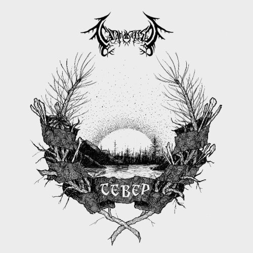 Satanakozel - North  Digi-Book-CD