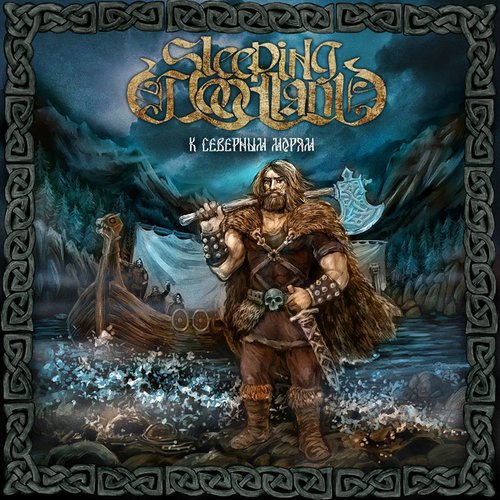 Sleeping Woodland - To The Northern Seas CD
