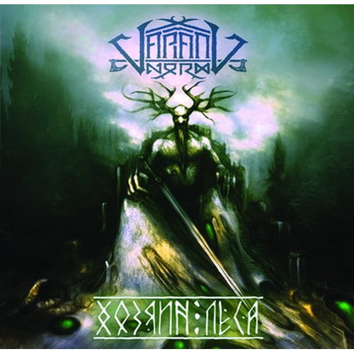 Varang Nord - Master Of The Forest CD