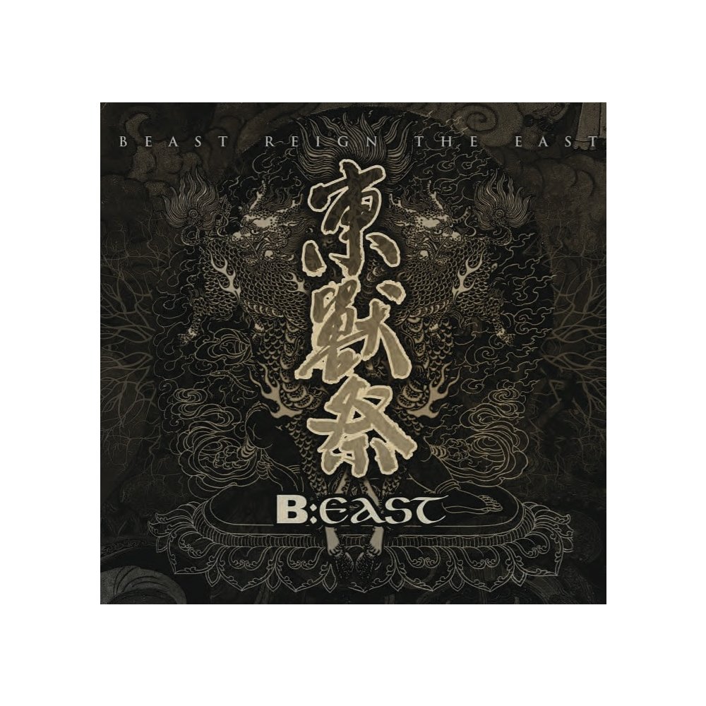 Beast Rigen Mist B:East - Beast Reign The East - Compilation CD, 5,00