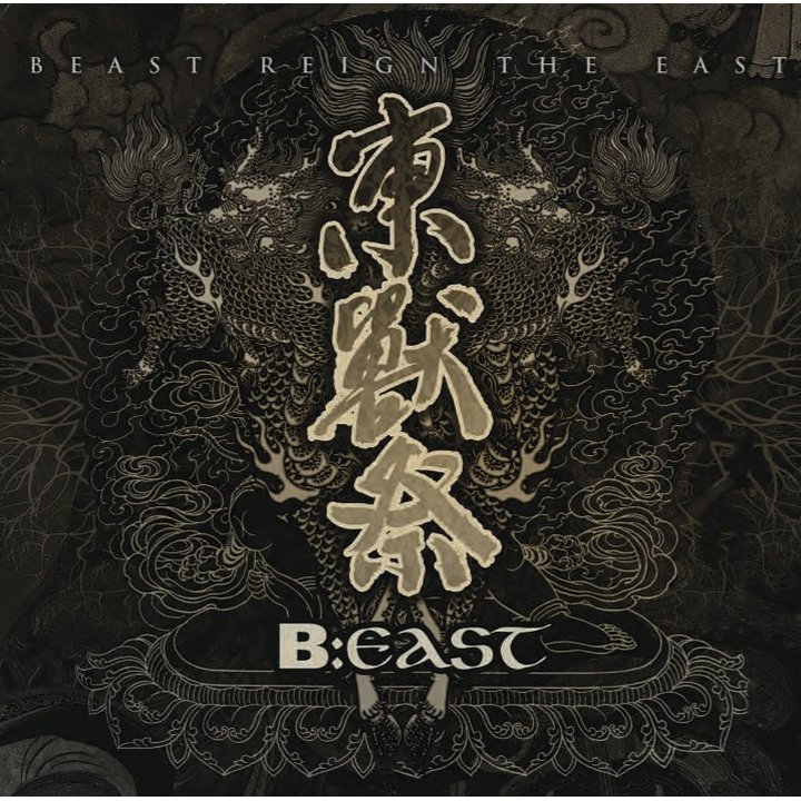 B:East - Beast Reign The East - Compilation CD