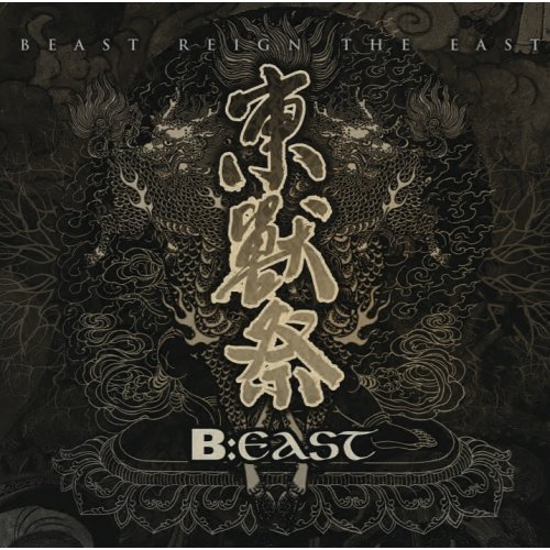 B:East - Beast Reign The East - Compilation CD