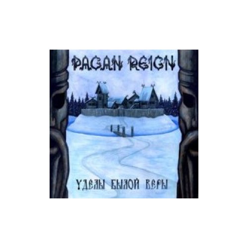 Pagan Reign - Destiny of Ancient Fate CD