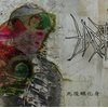 Hanormale - Reborn In Butterfly Digi-CD