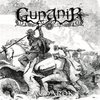 Gungnir - Ragnarok MCD