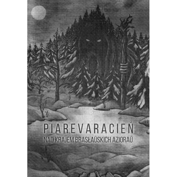 Piarevaracien - Nad Krajem Braslauskich Aziorau A5 Digi-CD