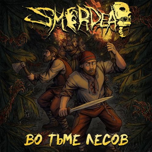 Smerdead - Vo tme lesov CD