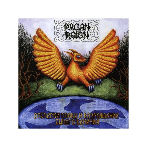 Pagan Reign - Reflections of Glory and the Revival of...