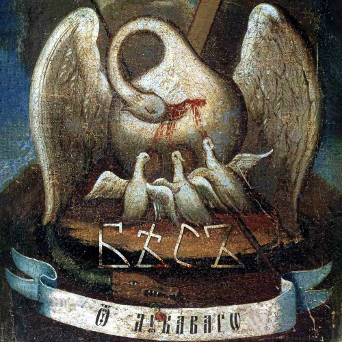 Bes - Ov The Devil Digi-CD