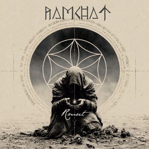 Ramchat - Rmut CD