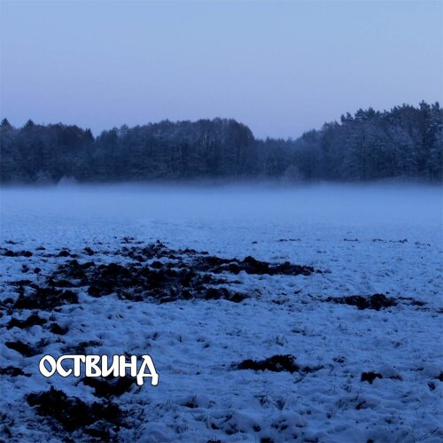 Siechtum - Ostwind / Verlorenes Seelenloses Land Digi-CD