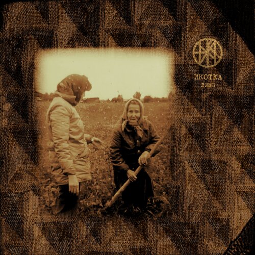 Ikotka - Limb CD