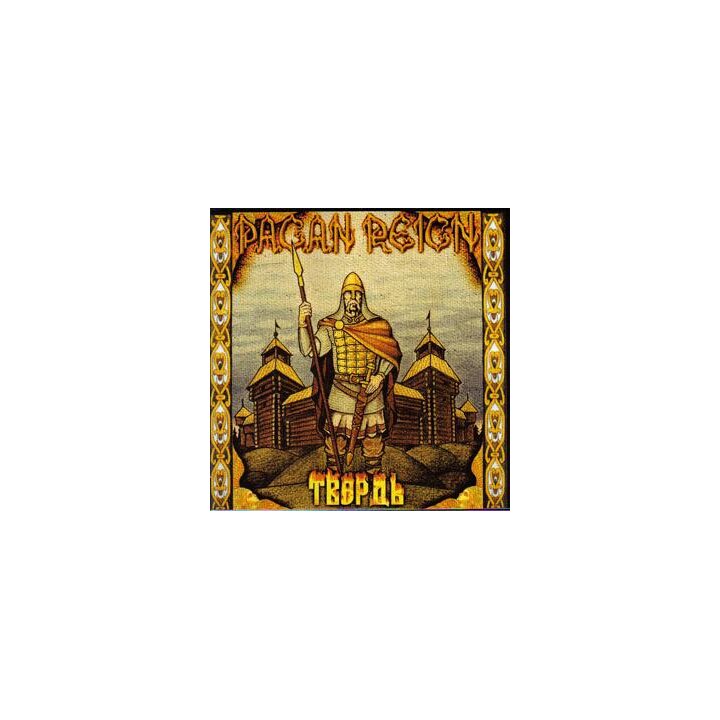 Pagan Reign - Ancient Fortress /Tverd CD