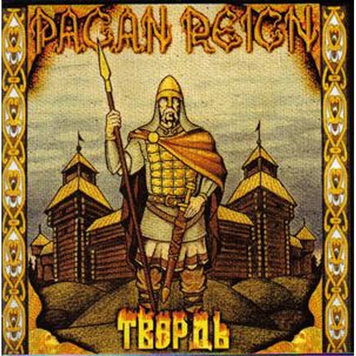 Pagan Reign - Ancient Fortress /Tverd CD