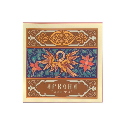 Arkona (Rus) - Lepta CD